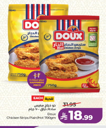 available at لولو هايبرماركت in مملكة العربية السعودية, السعودية, سعودية - جدة