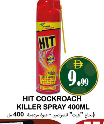 available at Souk Al Mubarak Hypermarket in UAE - Sharjah / Ajman