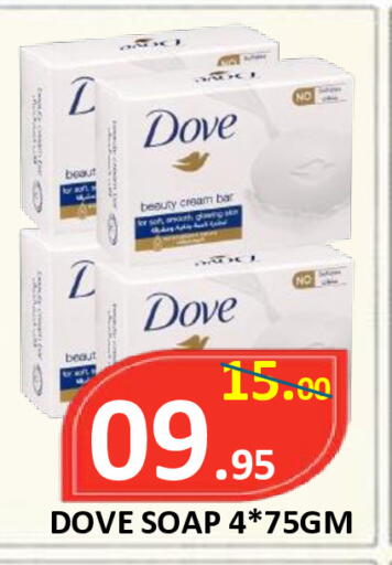 available at ROYAL GULF HYPERMARKET LLC in UAE - Abu Dhabi
