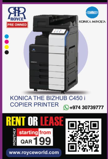 available at رويس العالمية للتجارة والخدمات in قطر - الشحانية