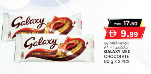 available at K M Trading  in UAE - Sharjah / Ajman