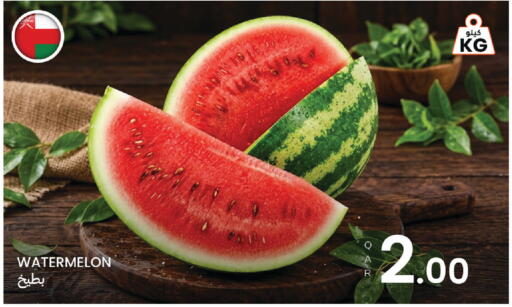 Watermelon available at البلدي اليوم in قطر - الريان