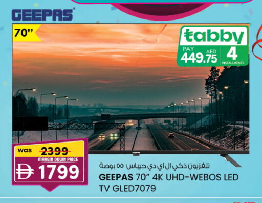 available at K M Trading  in UAE - Sharjah / Ajman