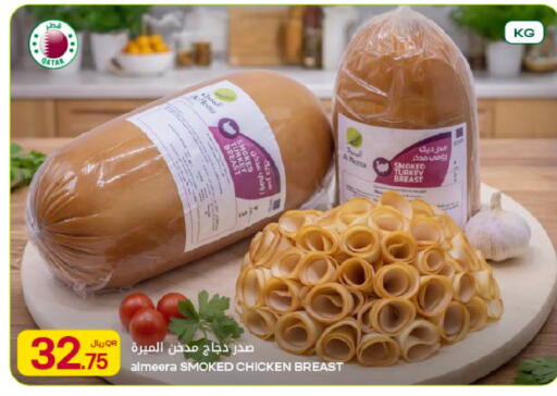 available at شركة الميرة للمواد الاستهلاكية in قطر - الشحانية