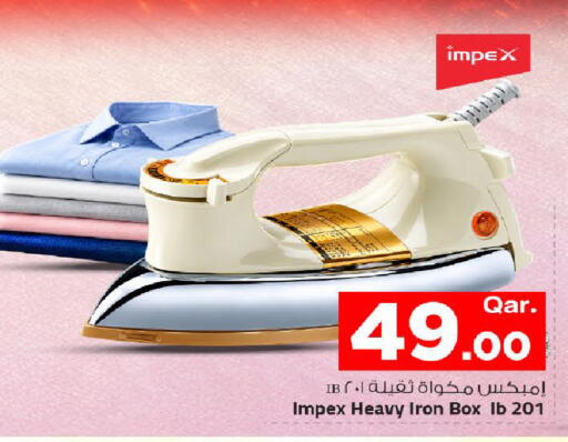 available at مارك & سيف in قطر - الشمال