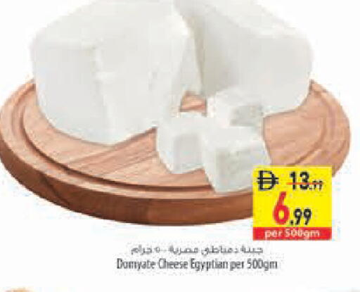 available at Safeer Market in UAE - Sharjah / Ajman