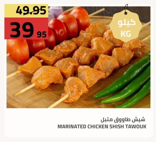 available at Astra Markets in KSA, Saudi Arabia, Saudi - Tabuk