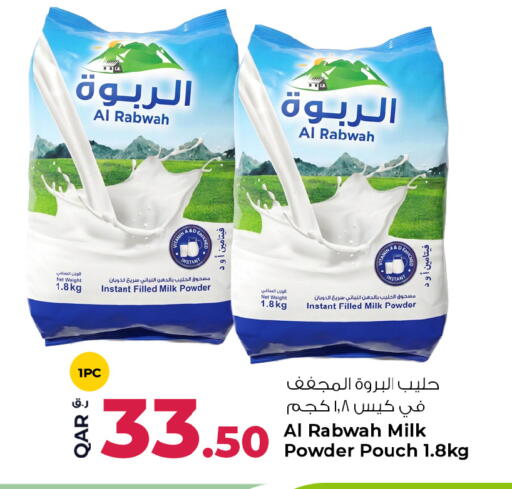 available at Rawabi Hypermarket in Qatar - Al Daayen