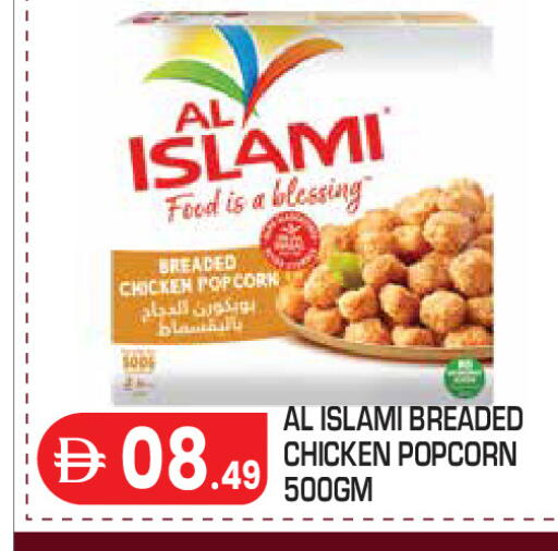 available at سنابل بني ياس in الإمارات العربية المتحدة , الامارات - أبو ظبي