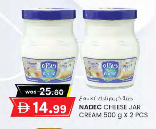 available at K M Trading  in UAE - Sharjah / Ajman