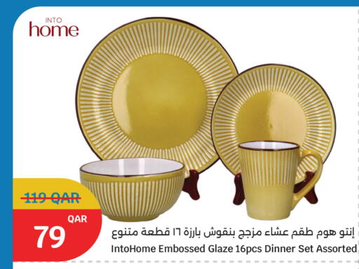 available at سيتي هايبرماركت in قطر - الشمال