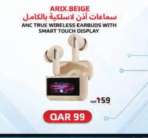 available at مونوبريكس in قطر - الريان