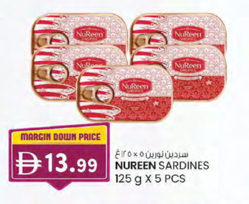 available at K M Trading  in UAE - Sharjah / Ajman