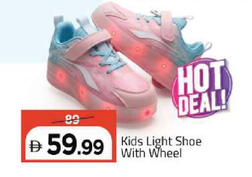 available at Mark & Save in UAE - Sharjah / Ajman