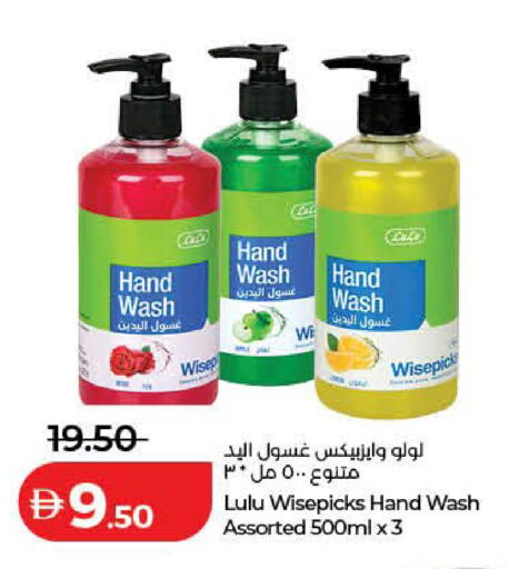 available at لولو هايبرماركت in الإمارات العربية المتحدة , الامارات - الشارقة / عجمان