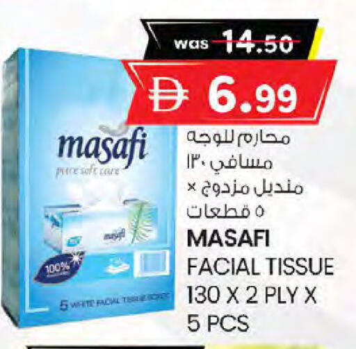 available at K M Trading  in UAE - Sharjah / Ajman