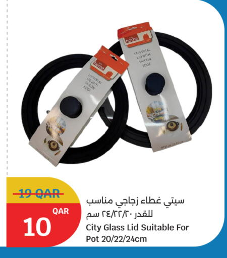 available at City Hypermarket in Qatar - Al-Shahaniya