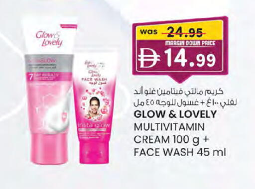 available at K M Trading  in UAE - Sharjah / Ajman
