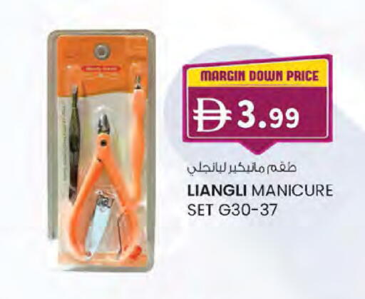 available at ك. الم. للتجارة in الإمارات العربية المتحدة , الامارات - أبو ظبي