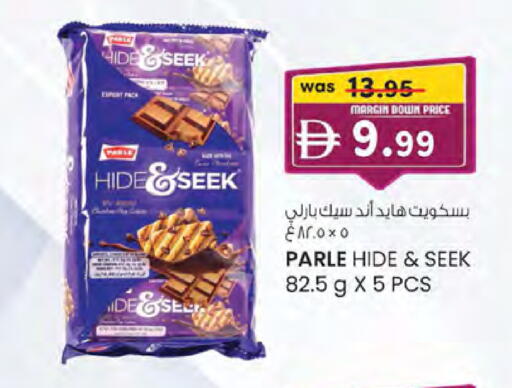 available at ك. الم. للتجارة in الإمارات العربية المتحدة , الامارات - أبو ظبي