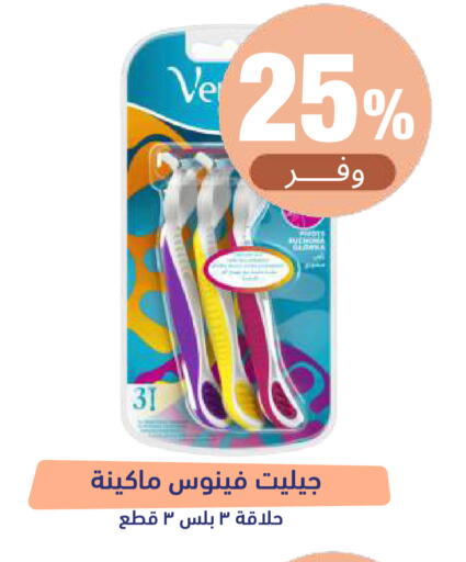 available at صيدلية المتحدة in مملكة العربية السعودية, السعودية, سعودية - تبوك