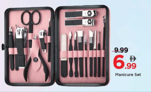 available at مارك & سيف in الإمارات العربية المتحدة , الامارات - أبو ظبي