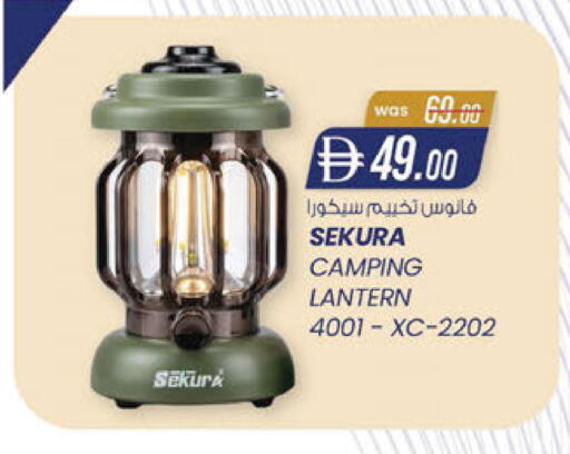 available at K M Trading  in UAE - Sharjah / Ajman