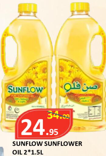 available at ROYAL GULF HYPERMARKET LLC in UAE - Abu Dhabi