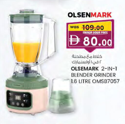 available at K.M Hypermarket in UAE - Abu Dhabi