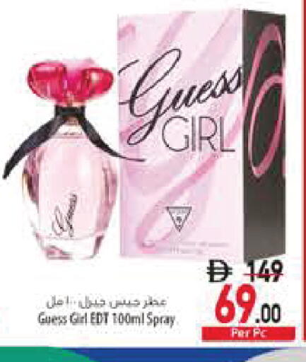 available at السفير ماركت in الإمارات العربية المتحدة , الامارات - الشارقة / عجمان