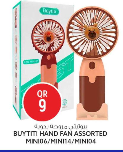 available at Safari Hypermarket in Qatar - Al Rayyan