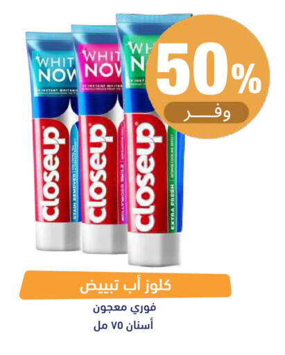 available at صيدلية المتحدة in مملكة العربية السعودية, السعودية, سعودية - تبوك