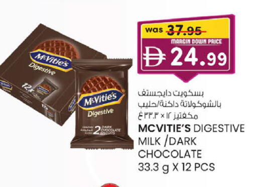 available at صفا هايبر in الإمارات العربية المتحدة , الامارات - ٱلْعَيْن‎