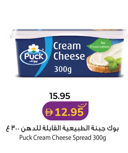 available at لولو هايبرماركت in الإمارات العربية المتحدة , الامارات - دبي