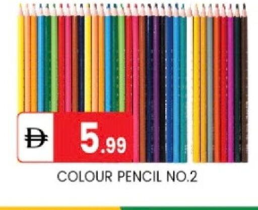 available at سوق طلال in الإمارات العربية المتحدة , الامارات - أبو ظبي
