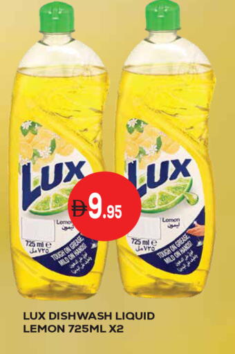 Lemon available at كيرالا هايبرماركت in الإمارات العربية المتحدة , الامارات - رَأْس ٱلْخَيْمَة