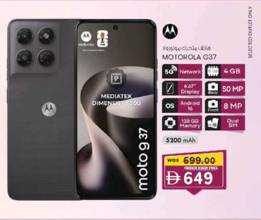 available at K M Trading  in UAE - Sharjah / Ajman