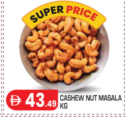 available at سنابل بني ياس in الإمارات العربية المتحدة , الامارات - أبو ظبي