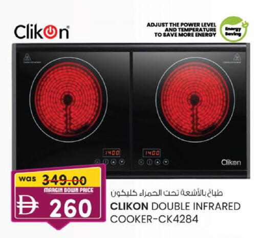 available at صفا هايبر in الإمارات العربية المتحدة , الامارات - ٱلْعَيْن‎