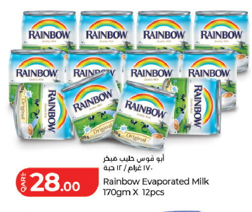 available at لولو هايبرماركت in قطر - الشحانية