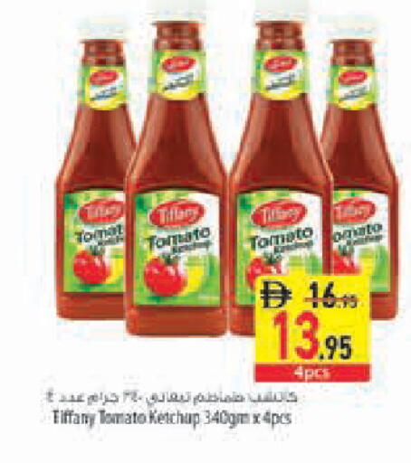 Tomato available at Safeer Market in UAE - Sharjah / Ajman