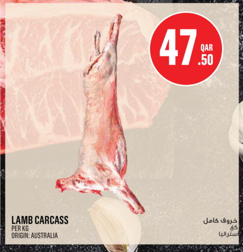 available at Monoprix in Qatar - Al Daayen