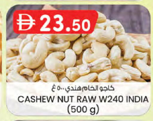 available at ك. الم. للتجارة in الإمارات العربية المتحدة , الامارات - دبي