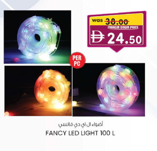 available at ك. إم. هايبرماركت in الإمارات العربية المتحدة , الامارات - ٱلْعَيْن‎