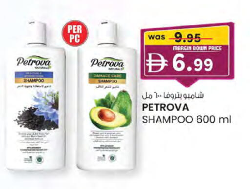 available at Safa Express Supermarket in UAE - Abu Dhabi