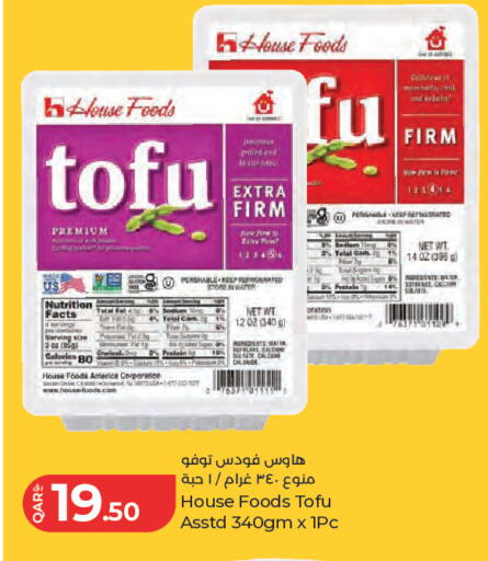 available at LuLu Hypermarket in Qatar - Al-Shahaniya