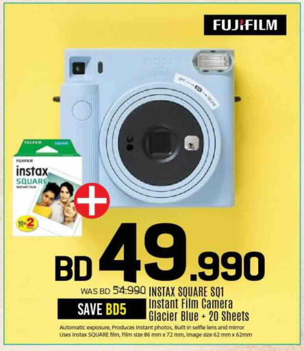 available at Sharaf DG in Bahrain