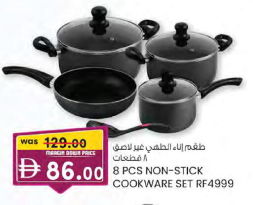 available at K.M Hypermarket in UAE - Abu Dhabi