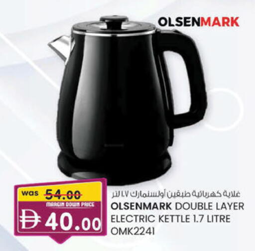 available at K M Trading  in UAE - Sharjah / Ajman