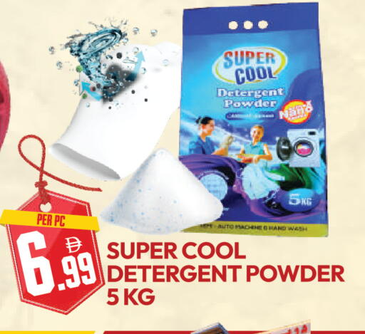 available at دريم لاند in الإمارات العربية المتحدة , الامارات - دبي
